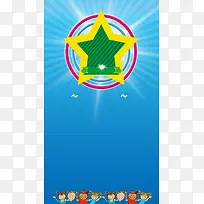 蓝色放射光卡通儿童幼儿园H5背景素材