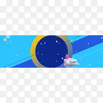 蓝色创意激情电商banner