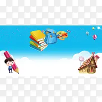 幼儿园卡通蓝色开学海报背景素材