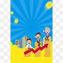 投资理财金融企业背景模板