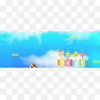 baby婴儿用品促销狂欢蓝色banner