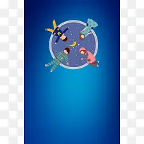 蓝色渐变卡通人物睡眠日宣传海报
