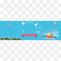 淘宝教育蓝色开学季暑假海报banner