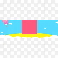 天猫卡通天蓝色童装banner背景