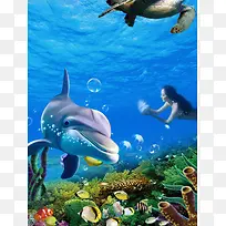 夏季旅游海底公园海洋馆游览海报