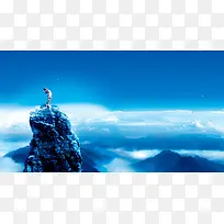 云海 高山 企业文化背景
