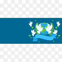 世界和平卡通蓝色banner