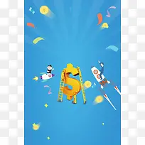 投资理财金融企业PSD素材