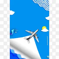 海外代购海外淘微商宣传海报