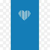 蓝色竖条纹白色爱心简约H5背景素材