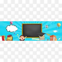 蓝色阅读学习教育培训班banner