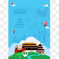 卡通北京建筑背景图片