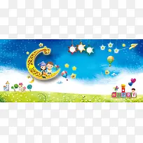 幼儿园舞台背景