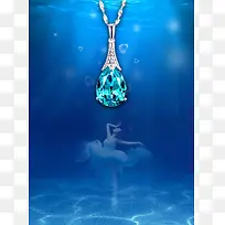海洋之心宝石项链宣传海报背景素材