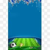 2018世界杯足球卡通海报