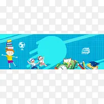 儿童节蓝色卡通背景banner
