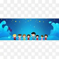 儿童节卡通童趣梦幻五角星蓝色背景