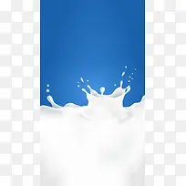 牛奶H5背景
