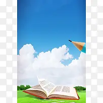 简约时尚阅读时间背景素材