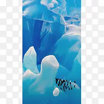 蓝色北极洲企鹅手机端H5背景