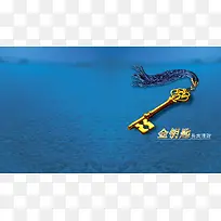 中国农业银行宣传展板背景