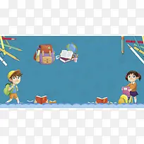 幼儿园暑假班招生