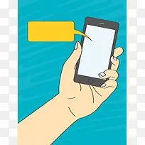 扫一扫联系我们海报背景素材