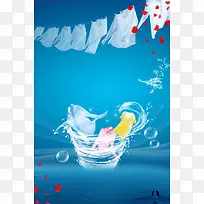 蓝色水涡创意洗衣店海报背景素材