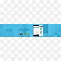 app推广banner海报素材