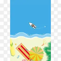 清新卡通国庆海滩旅游度假海报背景psd