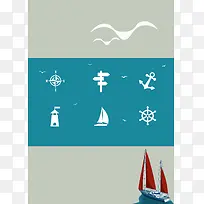 帆船航海时尚元素宣传手册宣传单单页设计折
