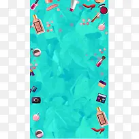 绿色化妆品女性时尚H5背景素材