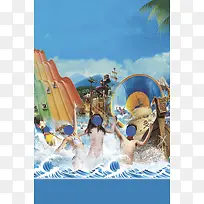 水上乐园背景素材