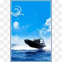 乘风破浪企业文化