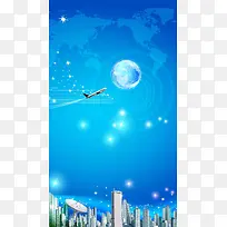 蓝色科技企业H5背景