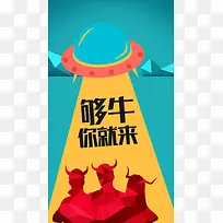 蓝色渐变卡通扁平招聘背景