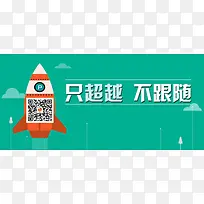 企业文化背景