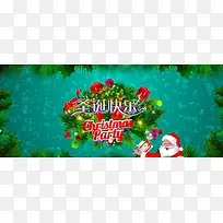 圣诞快乐背景海报banner