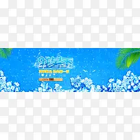 天猫狂暑季海报