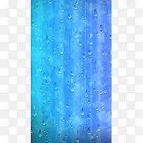 水珠H5背景