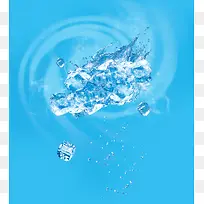 冰块清凉水纹蓝色背景素材