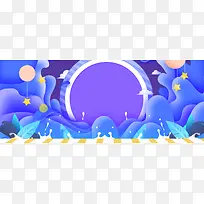 双11狂欢节蓝色卡通背景
