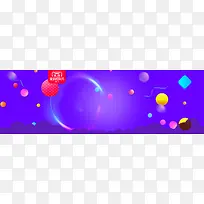 双十一主图风格banner