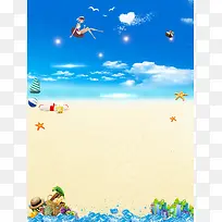 夏季沙滩海报背景