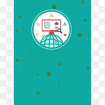 扁平化社交海报背景