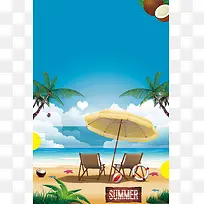 蓝色夏季热带旅游季海报