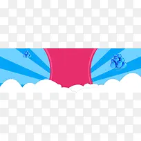 淘宝促销海报
