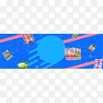蓝色时尚简约母婴节食品电商banner