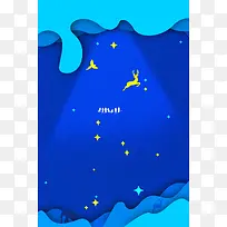 唯美扁平化描绘梦想创意主题海报