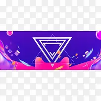 天猫促销季几何紫色banner